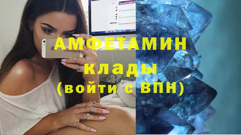 купить наркоту  shop Telegram  Амфетамин 97%  Завитинск 