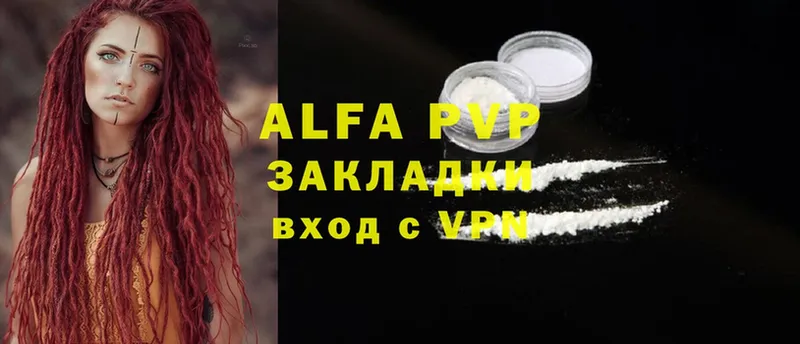 Alfa_PVP СК  ссылка на мегу зеркало  Завитинск  цены  